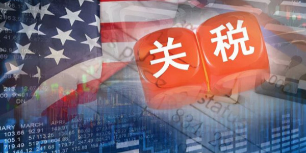 重磅！美國取消東亞四國光伏組件進(jìn)口關(guān)稅