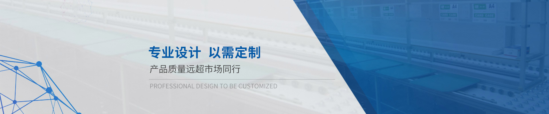 鴻發(fā)鋁型材工作臺專(zhuān)業(yè)設計，以需定制